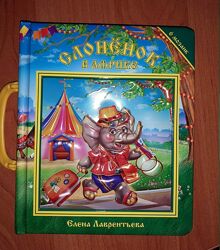Книжки развивающие для малышей с фигурными страницами, с пазлами.