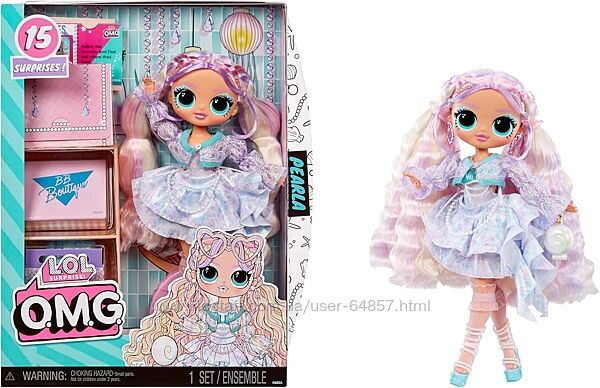 Кукла ЛОЛ Сюрприз ОМГ Перла Жемчужинка LOL Surprise OMG Pearla Fashion 