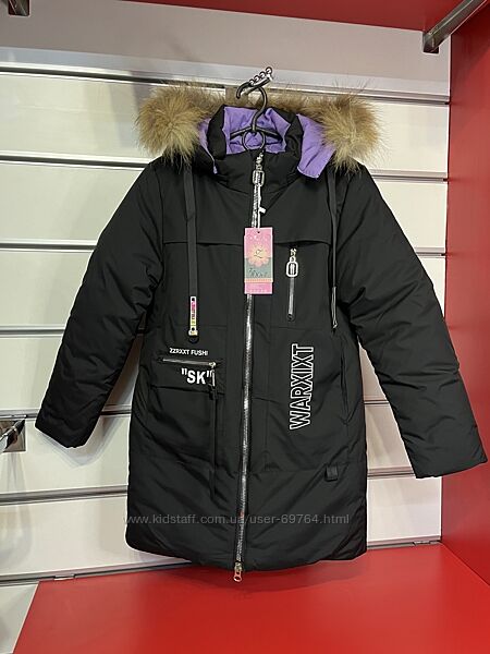 Зимняя удлиненная теплая куртка-пальто для девочки , Р.140-164