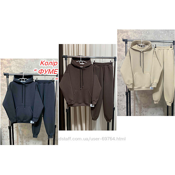 Непревзойденный теплый спортивный костюм на флисе, р.140-164 