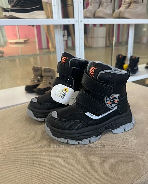 Зимние ботинки для мальчика Clibee