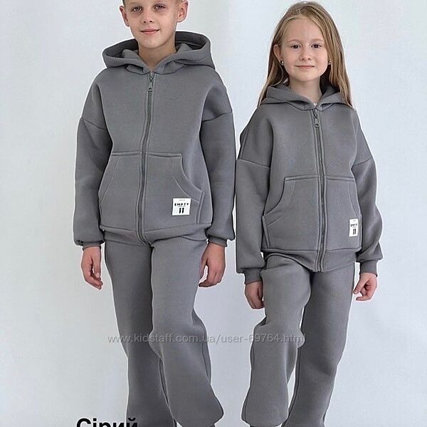 Теплый спортивный костюм на флисе для мальчиков и девочек 