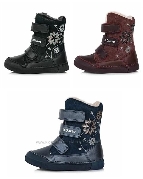 3 кольори Шкіряні зимові черевики ддстеп ddstep D. D. Step для дівчаток