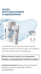 Маска Renew екстразволоження та відновлення. Розпив 50 мл.