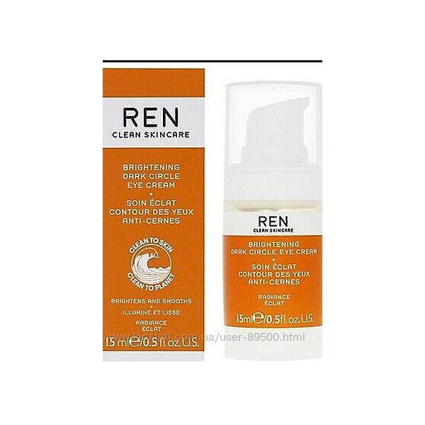Ren clean skincare brightening dark circle eye cream крем для шкіри навколо