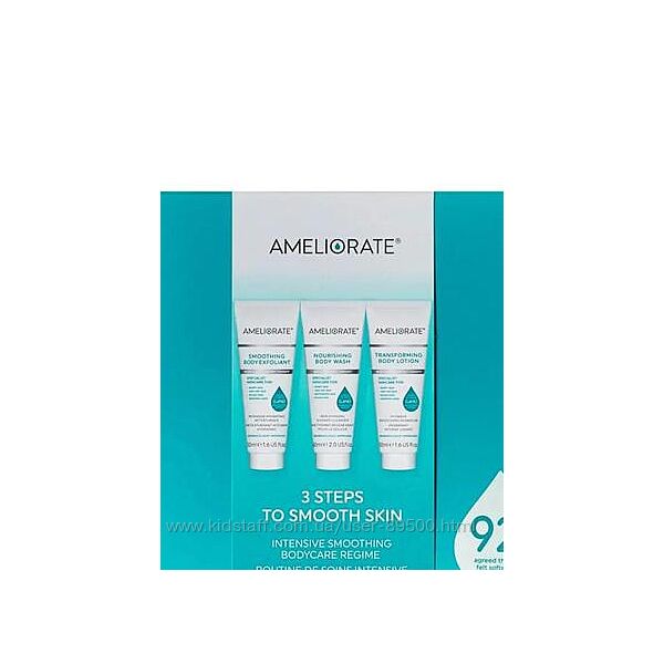 Набор Ameliorate 3 steps to smoothi skin