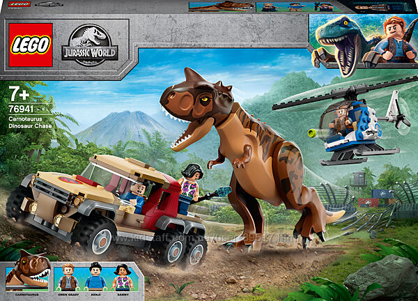 Lego Jurassic World Погоня за карнотавром 76941