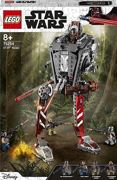 Lego Star Wars Диверсионный AT-ST 75254