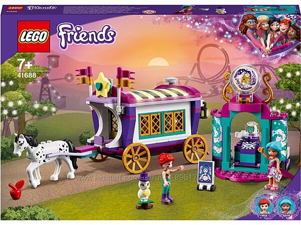 Lego Friends Волшебный фургон 41688