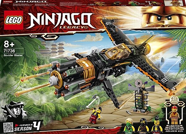 Lego Ninjago Камнелом 71736