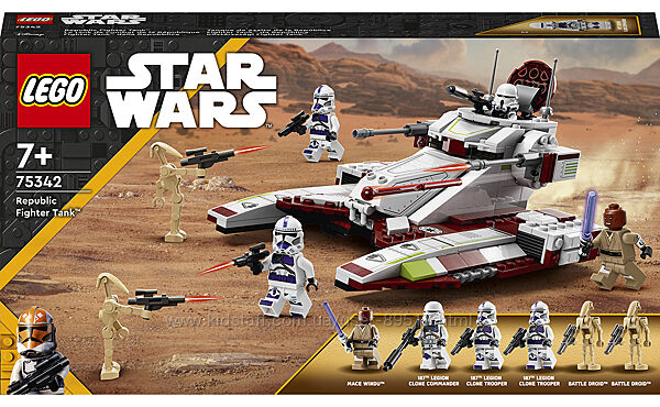 LEGO Star Wars Боевой танк Республики 262 детали 75342