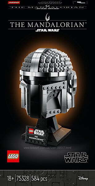 LEGO Star Wars Шлем Мандалорца 584 детали 75328