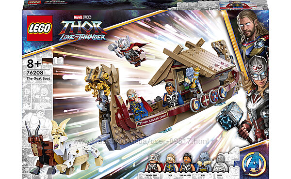 LEGO Super Heroes Marvel Козья лодка 76208