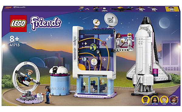 LEGO Friends Космическая академия Оливии 41713