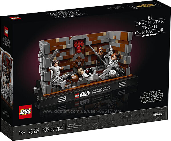 LEGO Star Wars Диорама Уплотнитель обломков на Звезде Смерти 75339