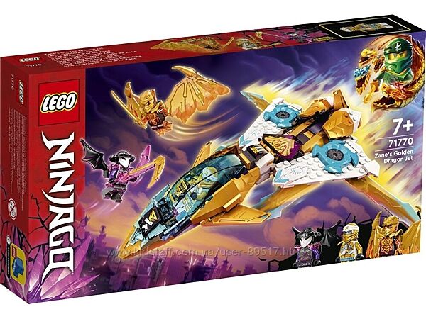 LEGO Ninjago Реактивный самолет Золотого Дракона Зейна 258 деталей 71770