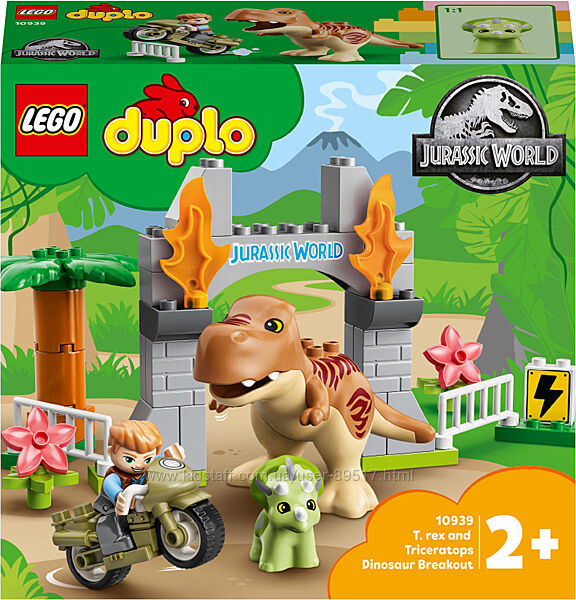 LEGO DUPLO Jurassic World Втеча динозаврів тиранозавр та трицератопс 10939