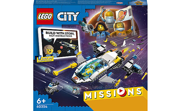 LEGO City Місії дослідження Марса на космічному кораблі 298 деталей 60354