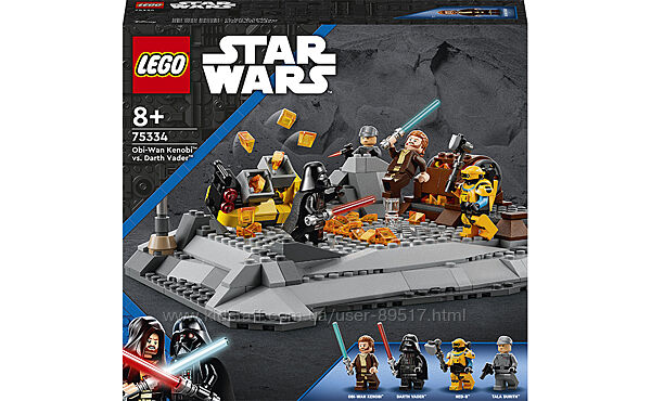 LEGO Star Wars Обі-Ван Кенобі проти Дарта Вейдера 75334