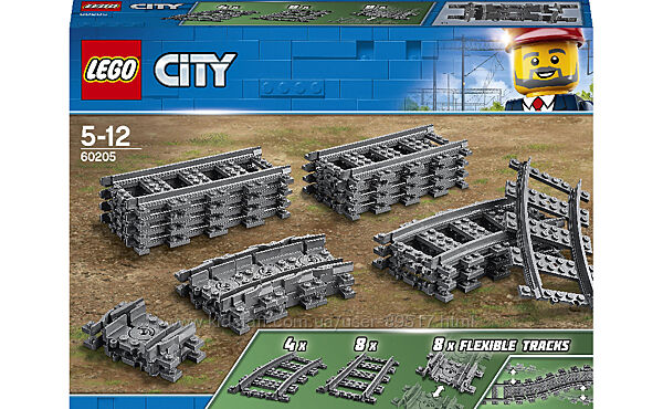 LEGO City Рейки 20 деталей 60205