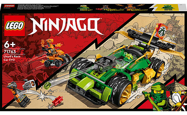 LEGO NINJAGO Гоночний автомобіль Ллойда EVO 279 деталей 71763