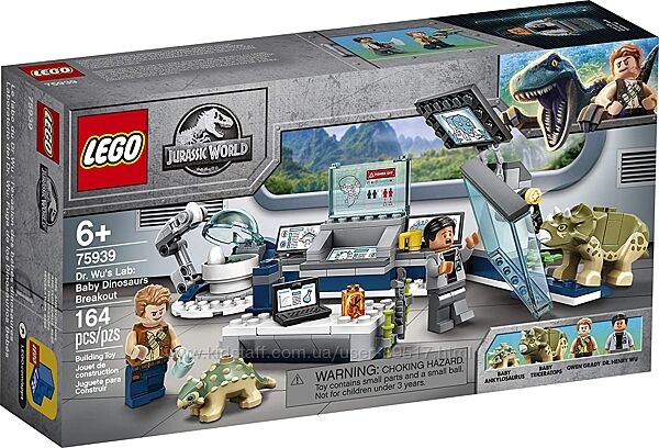 Lego Jurassic World Лабораторія доктора Ву Втеча дитинчат динозавра 75939