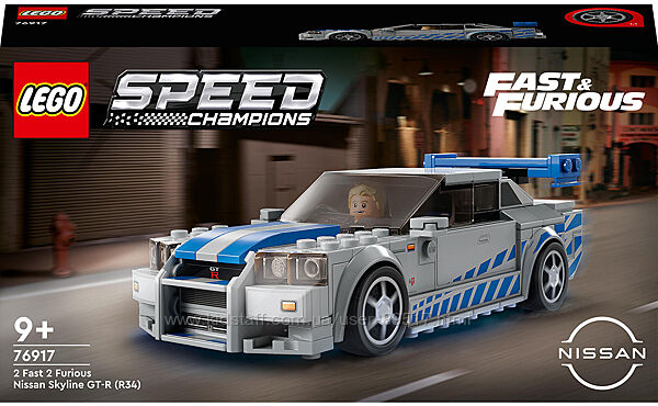 LEGO Speed Champions Подвійний форсаж Nissan Skyline GT-R R34 76917