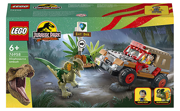 LEGO Jurassic World Засідка дилофозавра 211 деталей 76958