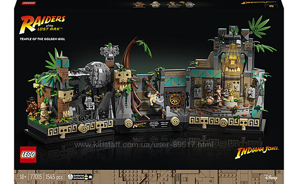 LEGO Indiana Jones Храм Золотого Ідола 1545 деталей 77015