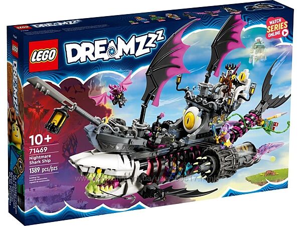 LEGO DREAMZzz Страхітливий корабель Акула 1389 деталей 71469