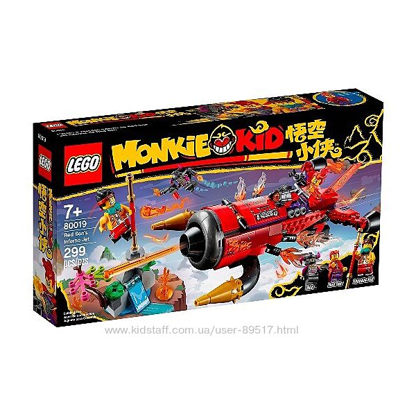 LEGO Monkie Kid Шалений турболіт Ред Сана 299 деталей 80019