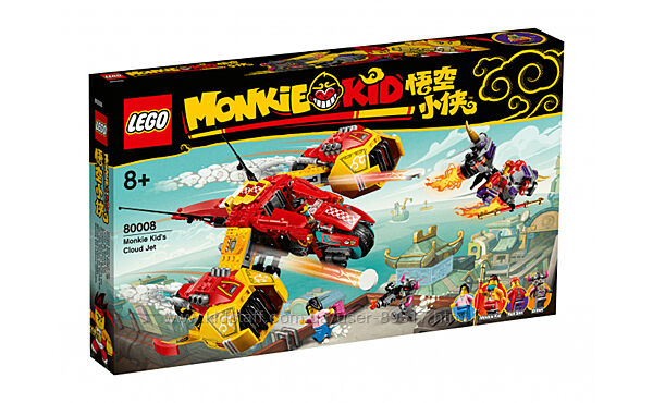 LEGO Monkie Kid Реактивний літак Манкі Кіда 529 деталей 80008