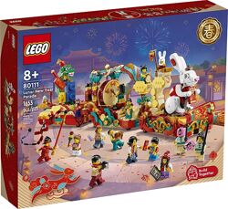 LEGO Lunar New Year Parade Китайський Новорічний парад 1653 деталей 80111