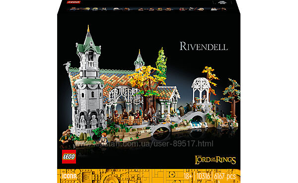 LEGO Icons Володар перснів Rivendell 6167 деталей 10316