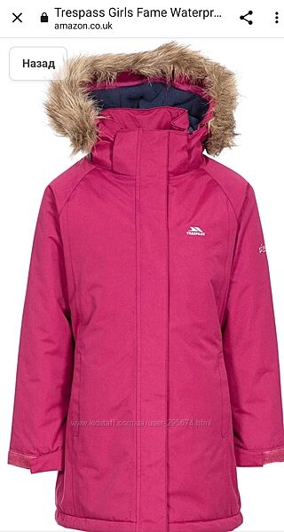 Зимова куртка trespass на дівчинку 10- 11 років стан відмінний