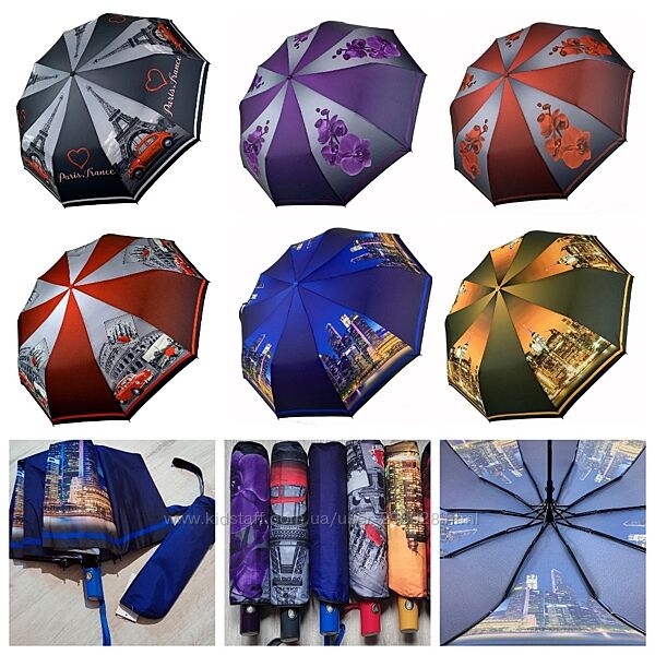 Шикарные зонты-полуавтоматы 