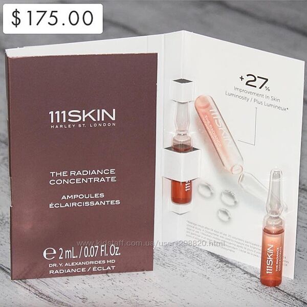 111skin the radiance concentrate ампули концентрат сяйва