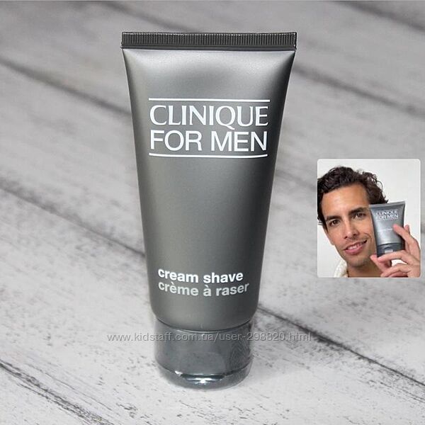 Clinique skin for men cream shave крем для гоління
