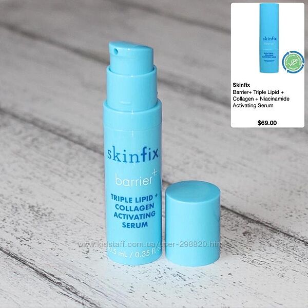 Skinfix barrier activating serum сиворотка для обличчя 10мл