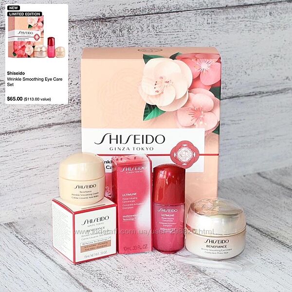 Shiseido wrinkle smoothing eye care set набір для обличчя та шкіри навколо 