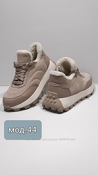 Стильні зимові кросівки 36-40 рр