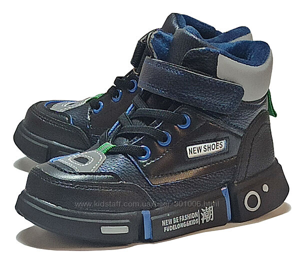 Демисезонные ботинки чобітки для мальчика хлопчиків утепленные 602 Clibee