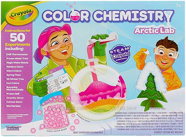 Crayola Color Chemistry Большой набор Химия Цвета Арктика Artic Set