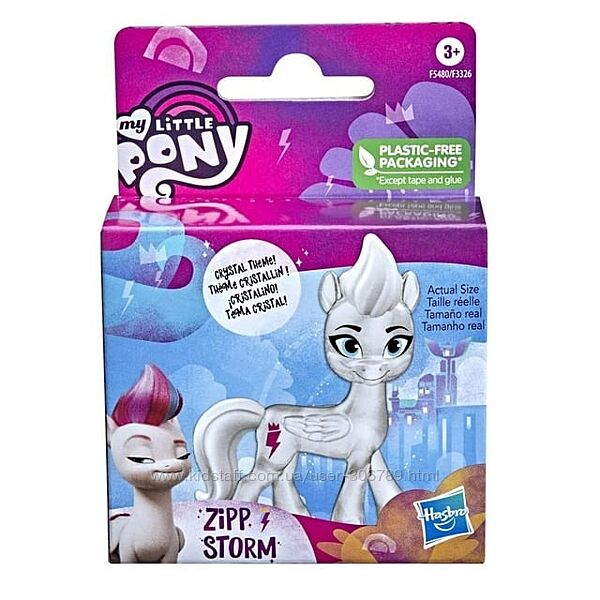 My Little Pony кристальная пони Зипп Шторм Crystal Zipp Storm A New Generat