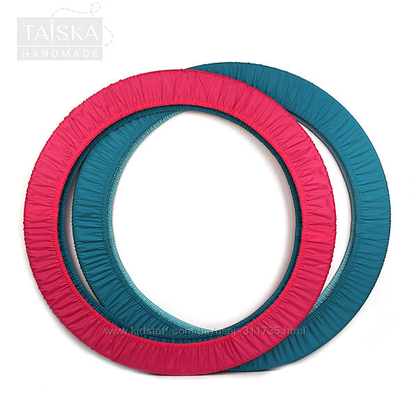 Двосторонні чохли для обручів - серія Бірюза від TaiskaHM