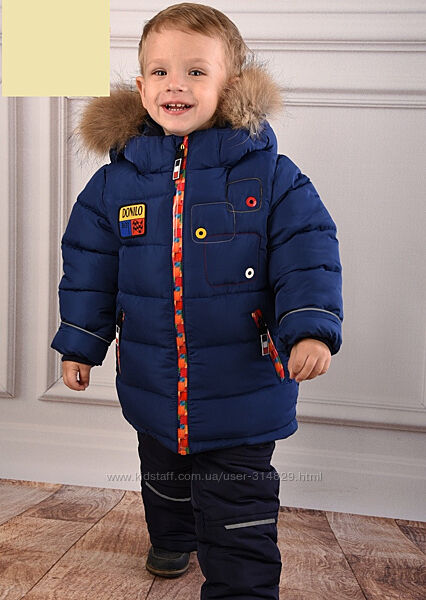 Зимний костюм комбинезон Donilo 5017 для мальчика 86-110 р.