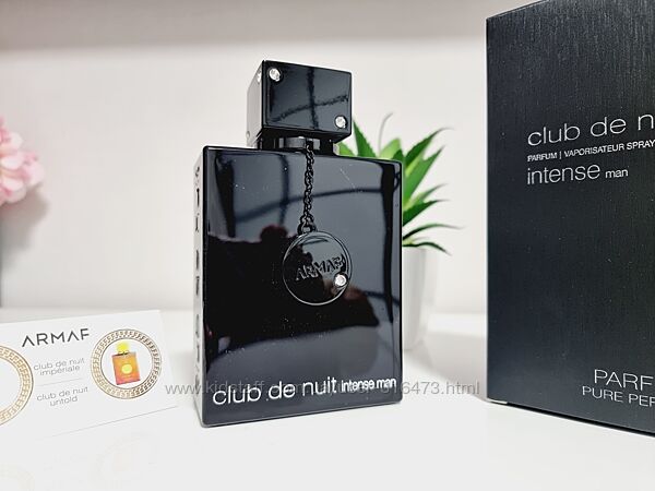 Armaf Club de Nuit Intense Man распив аромата, брат близнец Creed Aventus