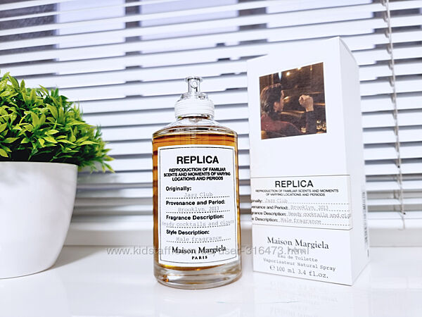 Maison Martin Margiela Jazz Club - Распив аромата