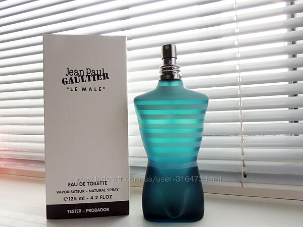 Jean Paul Gaultier Le Male - Распив мужского аромата