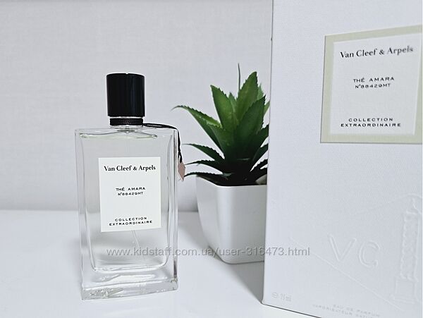Van Cleef & Arpels The Amara - Розпив аромата